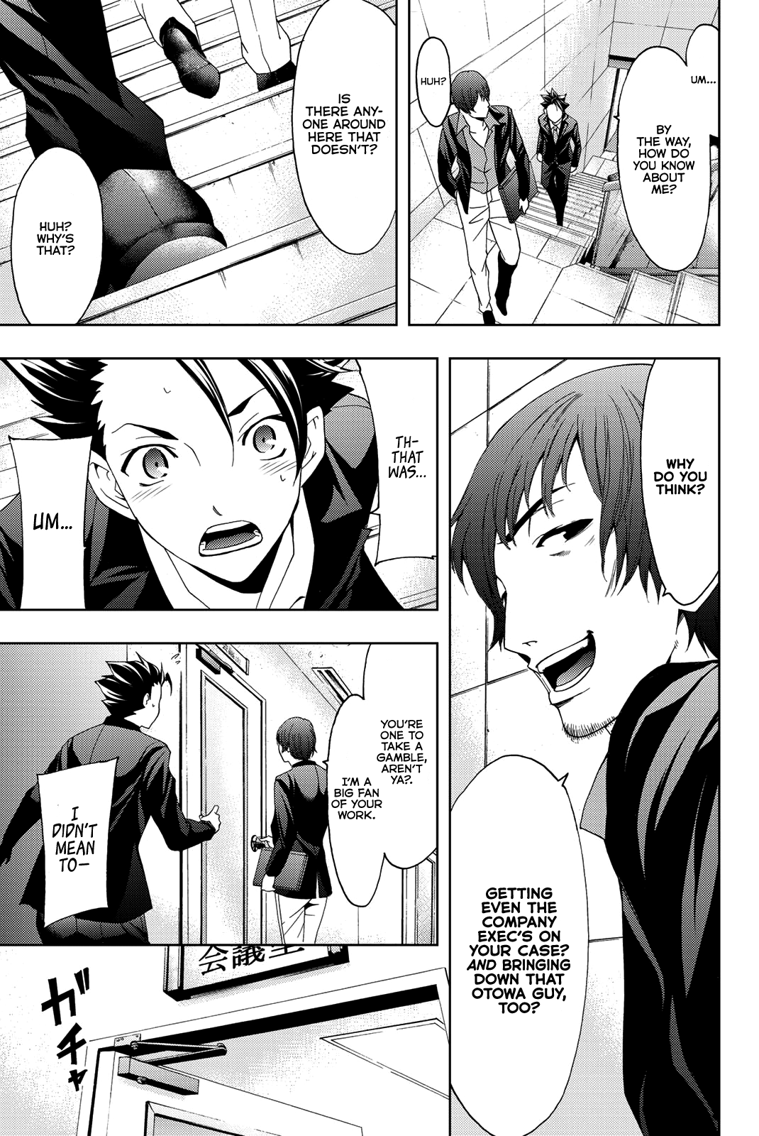 Hitman (Kouji Seo) Chapter 73 15